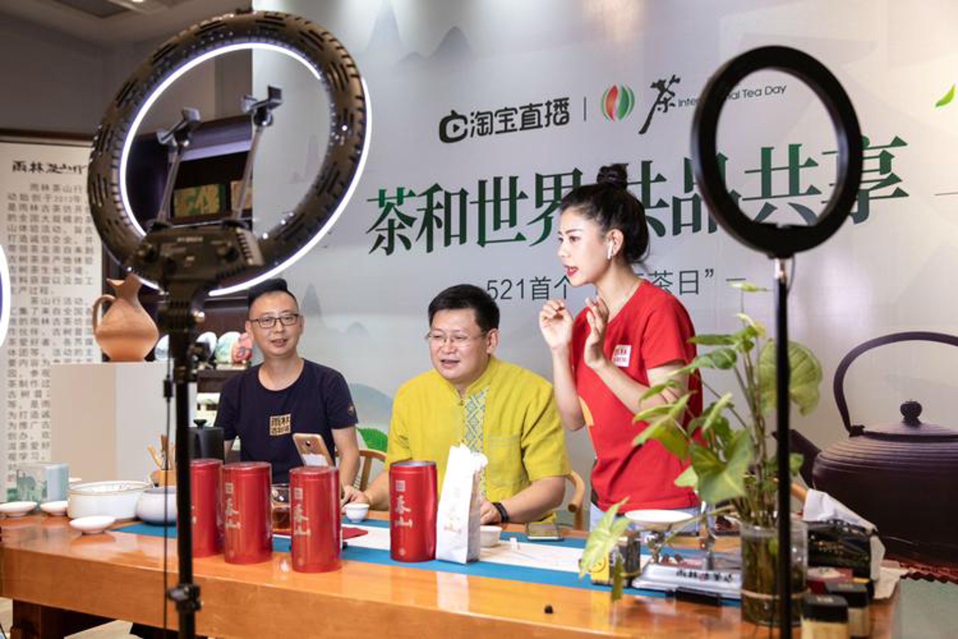 茗风阁茶业